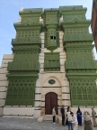 IMG20241127150031